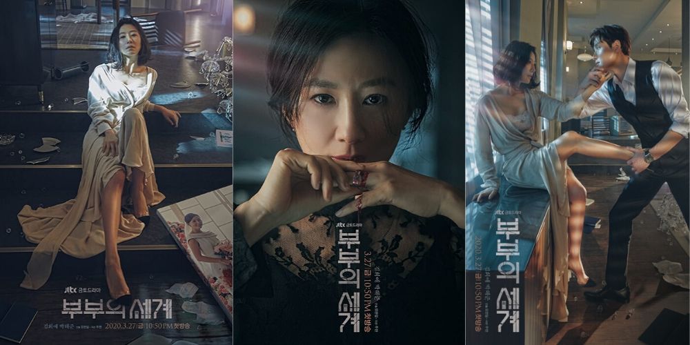 the world of the married - tv serial korea